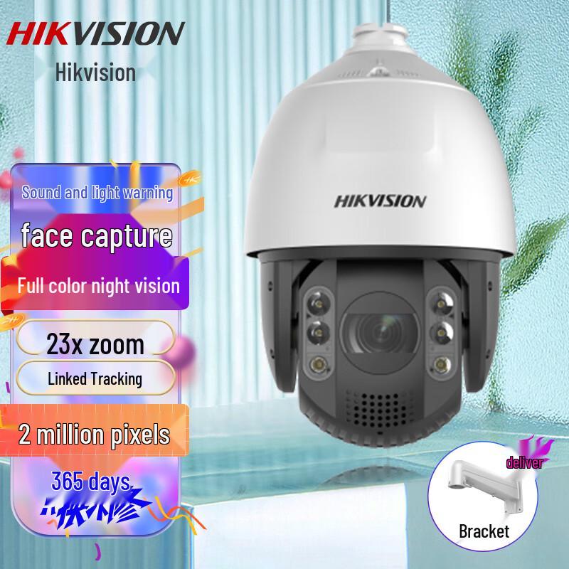 

Hikvision 4MP 7-inch Starlight PTZ Outdoor Dome Camera CN plug (adapter included)