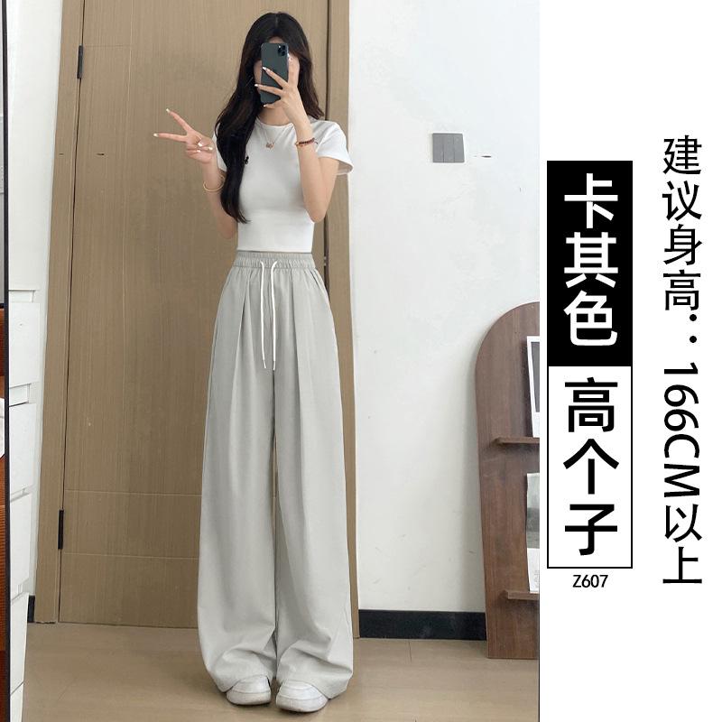 White Ice Silk Wide-leg Pants Women's New Summer Thin Drape Yamamoto Pants Loose Casual Quick-drying Sweatpants