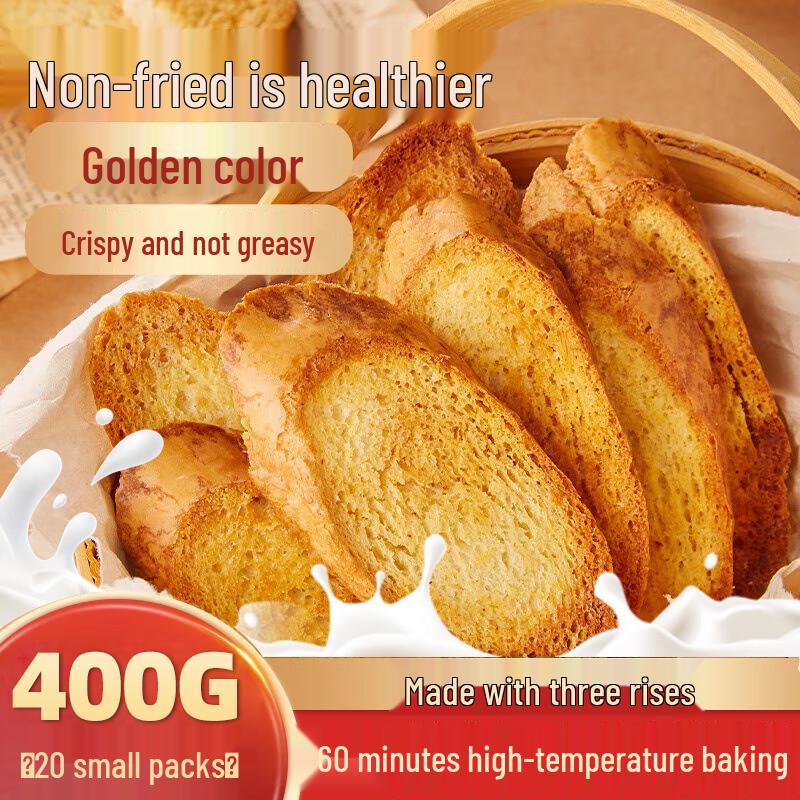 Toasted Milk Bread Crisps
