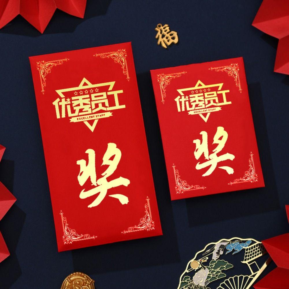 Luck Money Bag Money Pocket New Year Packet Money Bags Chinese Style HongBao  Wedding Birthday