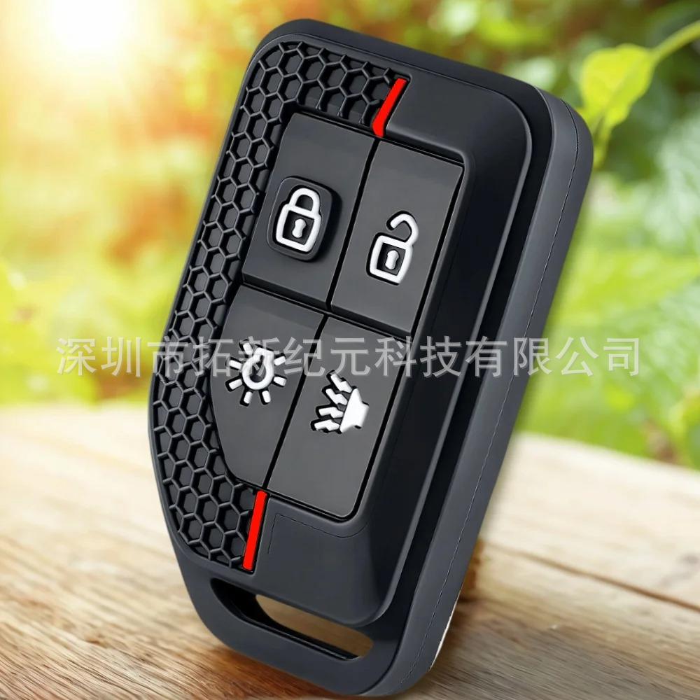 Volvo FM18/FM FH16 Heavy-Duty Truck Remote 4-Button Honeycomb Silicone Key Cover