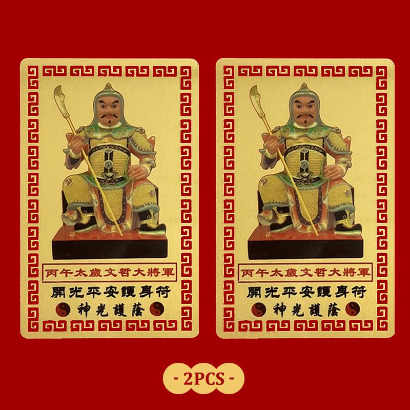 1/2/4 Buc Cărți Tai Sui 2026 Amuletă Taoism Aduc Noroc Avere Feng Shui Rugăciune Carte Aurie Exorcizare Protecție Cadou Portabil