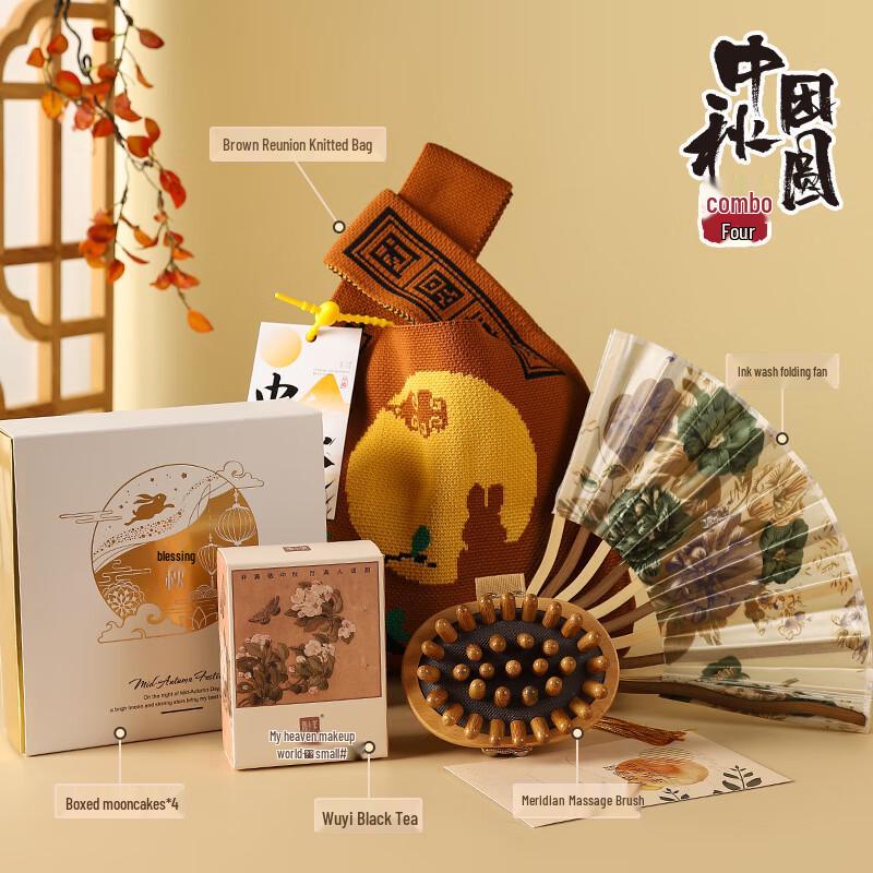 SYA-S AQ Mid-Autumn Festival Gift Set