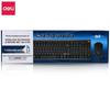 Deli 3728 Slim Wireless Keyboard and Mouse Set