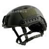 FAST Tactical Helmet Full Face CS Training Airsoft Hunting ABS Adjustable Size