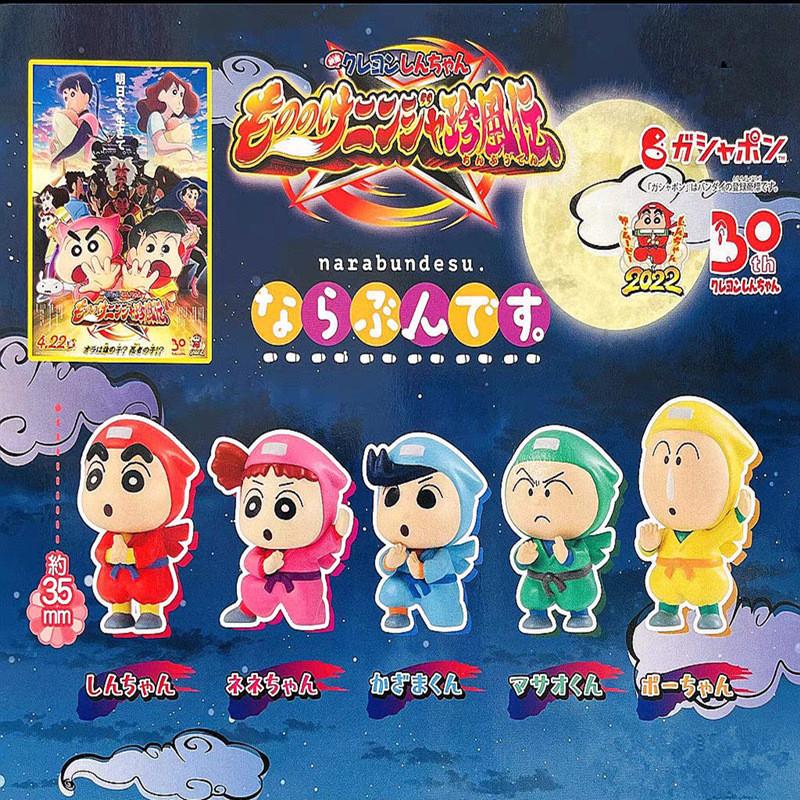 Adorable Crayon Shin-chan Ghost Ninja Figurines Collectible Set Of 5 Pvc Models
