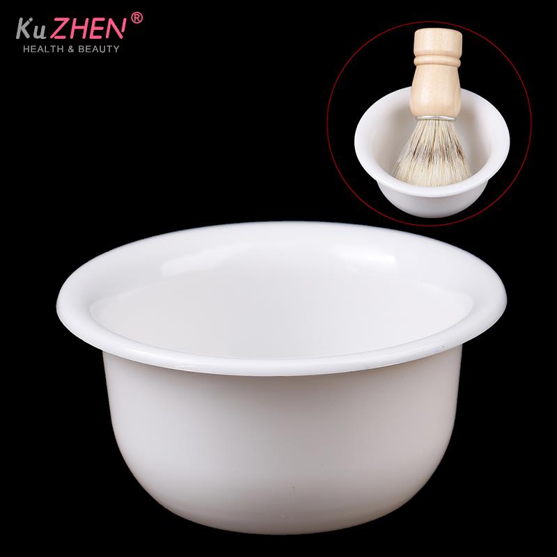 1PCS Men's Plastic Shaving Bowl Soap Mug Cup Face Cleaning Tools Holder Male Shaving Appliance Barber Shaving Brush Bowl