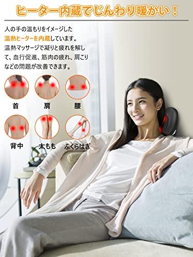 Cozwish Massagekissen, Nackenmassagegerät, Massagekissen, Massagegerät, Geschenk, Heizfunktion, Infrarotheizung für Schultern, Taille, Rücken, Oberschenkel, Fußsohlen o
