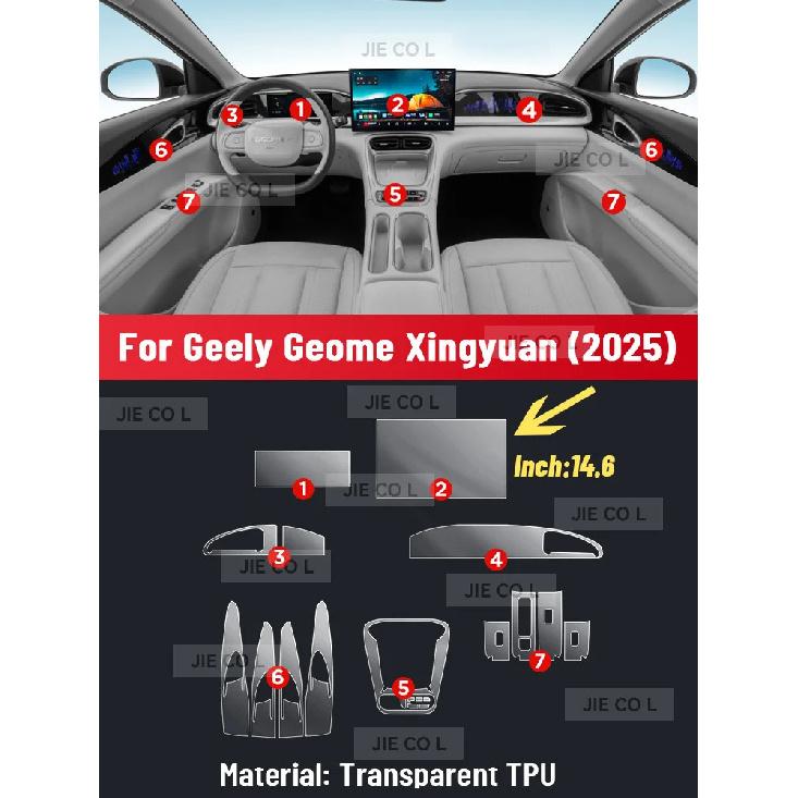 Car Interior Center Console Media Dashboard Navigation TPU Protector Film For GEELY Geome XINGYUAN 2025 Car Sticker Accessories