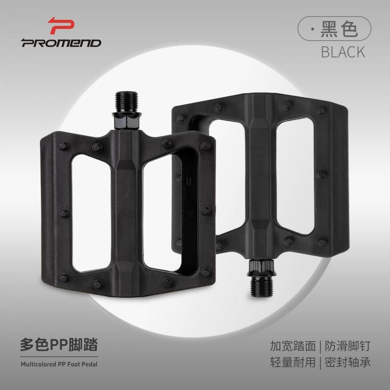 Mountain Bike Pedals With DU Bearings Nylon Body Anti-Slip Pins MTB Road Folding Bikes