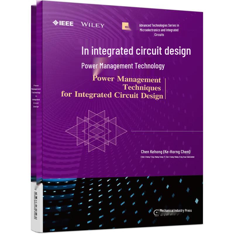 Power Management in IC Design