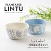 Minoru Pottery Mino Ware PLANTAREE-LINTU- 105 Skål, Aqua, Set om 2