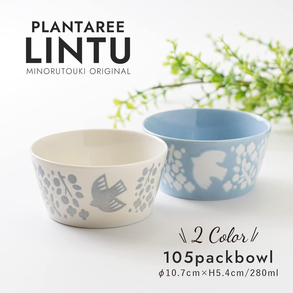 Minoru Pottery Mino Ware PLANTAREE-LINTU- 105 Skål, Aqua, Set om 2