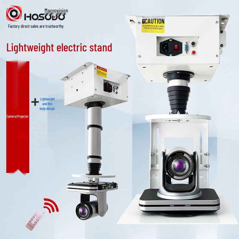 

Hongsidao Ultra-thin Electric Projector Camera Lift (CN version)