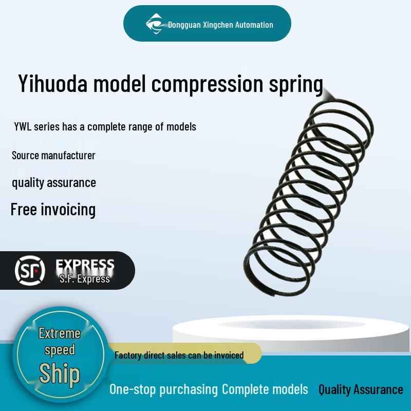 Yihueda Compression Spring Model YWL-D2/3/4/5/6/8/10-L5/10/15/20/25/30/35/40 D2-L5