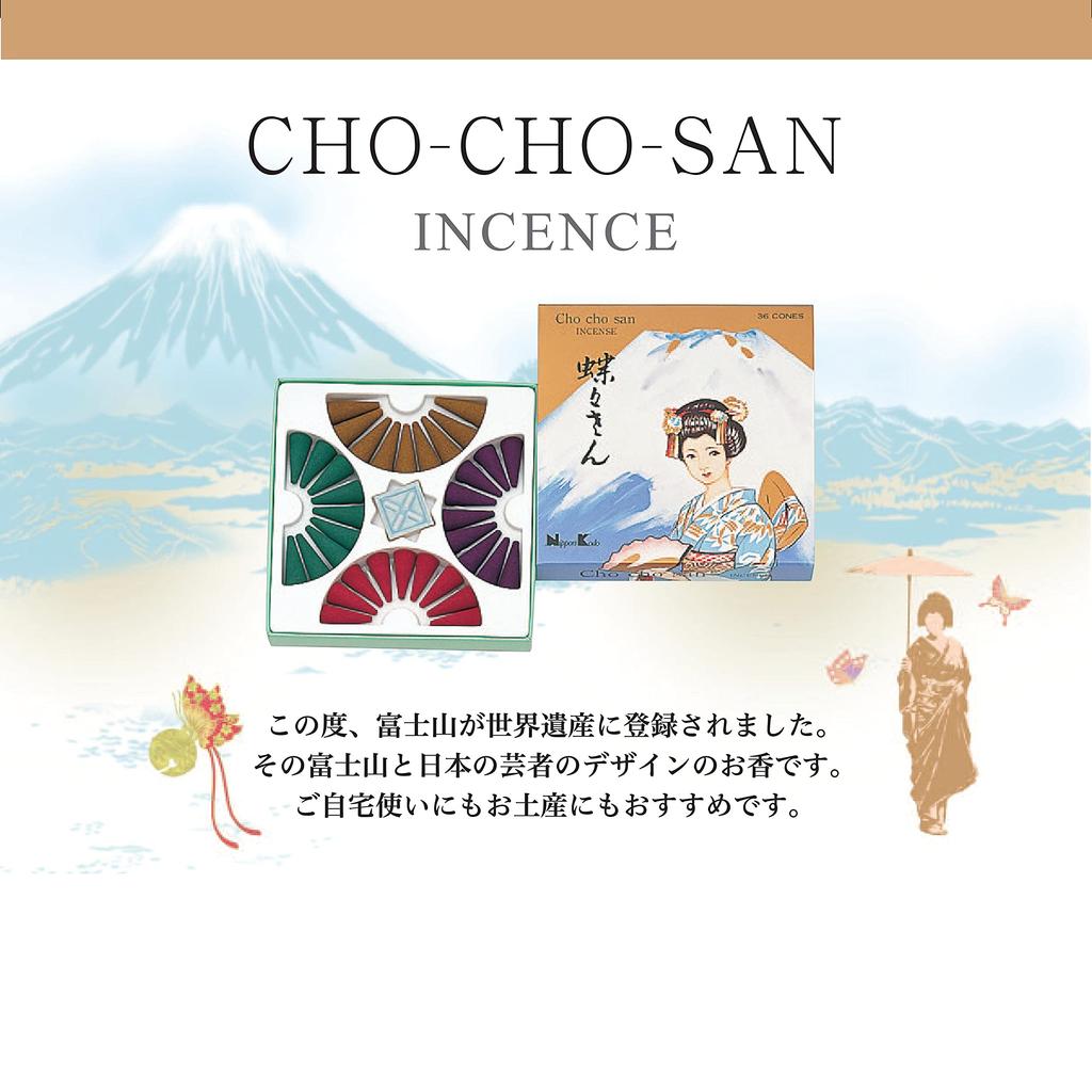 Nippon Kodo Butterfly Cones 36 Pieces with Incense Holder