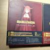 [USED] Maoyu: Demon King and Hero Blu-ray Limited BOX