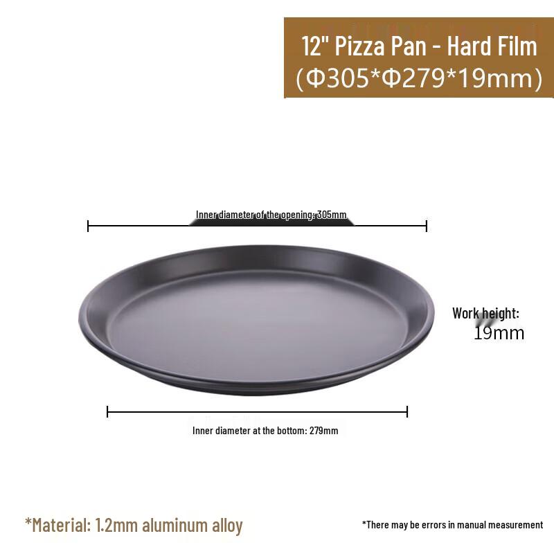 Pythonic 12-inch Aluminum Pizza Pan