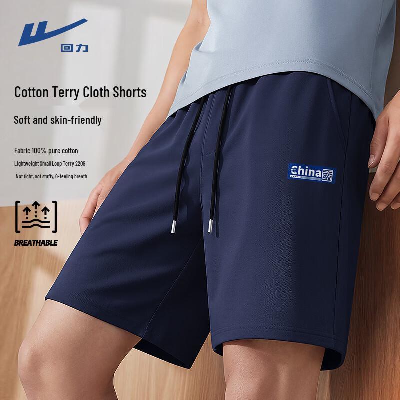 Warrior Men s 100% Cotton Terry Sports Shorts 4XL