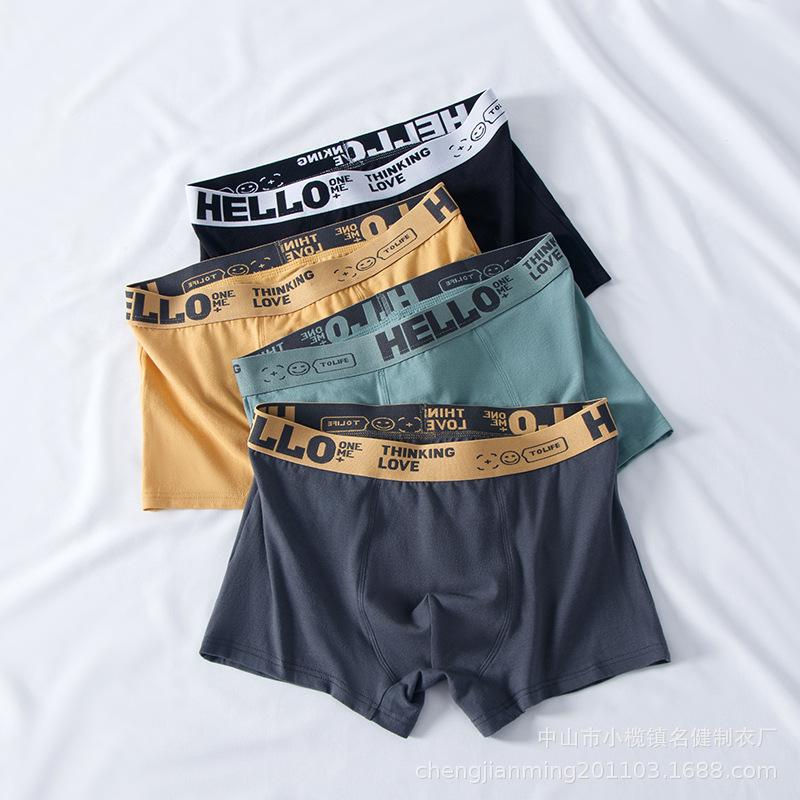 Men's Trendy Quick-Dry Sports Boxer Briefs – Breathable & Comfortable