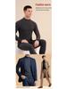 Men's Seamless Polyester Base Layer: No-Pill V-Neck, Round Neck, Mid-High Neck, Warm Autumn Top & Pants