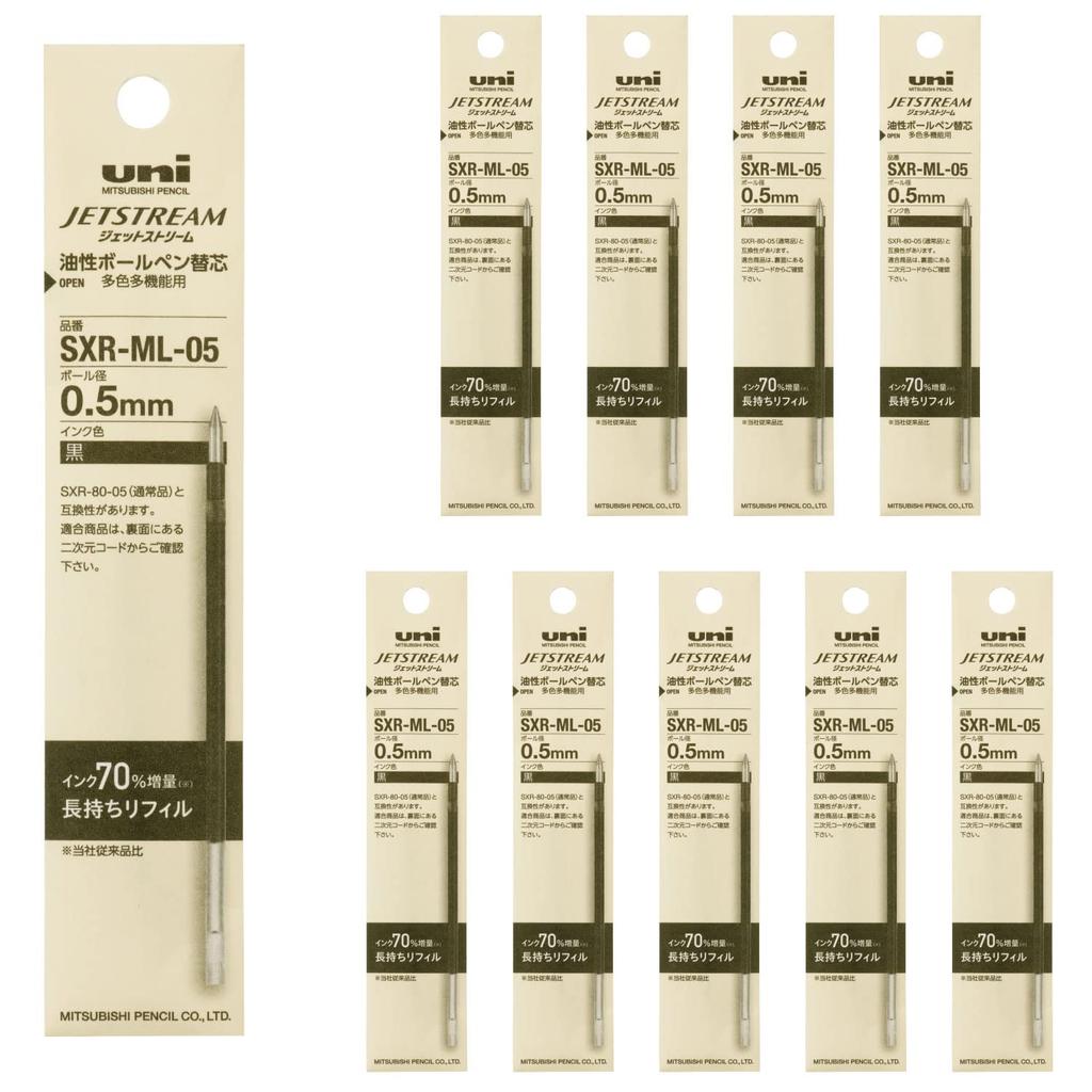Mitsubishi Pencil Jetstream Ballpoint Pen Refills, 0.5mm, Black, 10-Piece Set, SXRML05.24