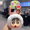 Crayon Shin-Chan Animal Disguise Plush Keychain - Adorable Cartoon Plush Bag Charm