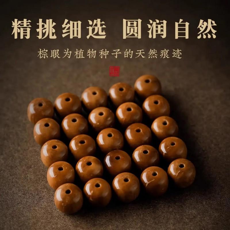 A Grade Old-Shape Cook Nut Bead Bracelet High Oil Density Unisex Jewelry Bijouterie