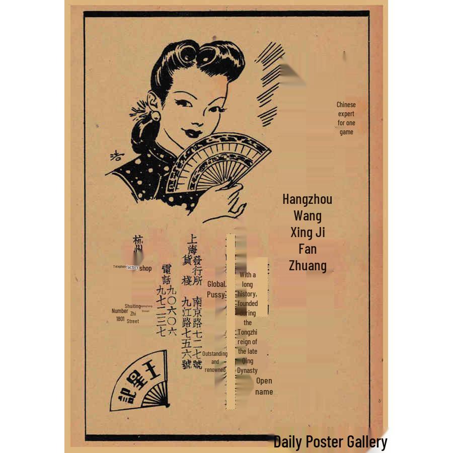 Vintage Chinese Era Poster: Retro Bar, Restaurant, and Coffee Shop Kraft Paper Wall Art