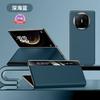 Ultra-Thin Genuine Leather Phone Case Mate X5 X6 Premium Edition Full-Cover Lens Protection Magnetic Snap-On Anti-Slip