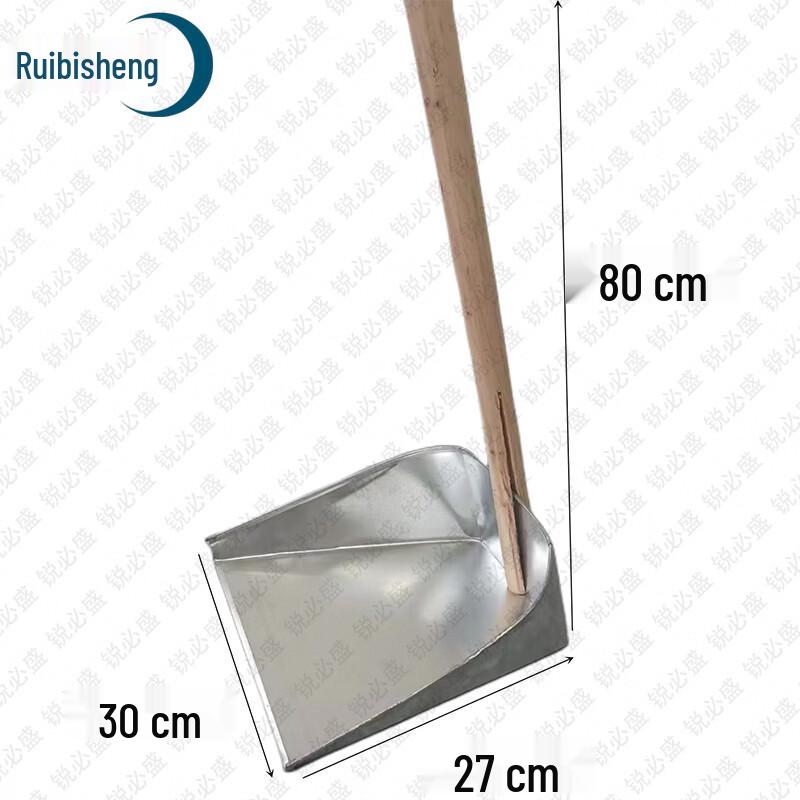 Ruisheng Heavy-Duty Dustpan