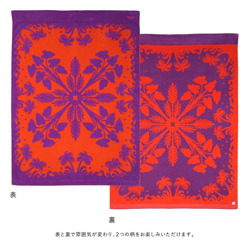 Cathy Mum Island Style 86109804 Towel Blanket for Women, Hawaiian Quilt Pattern, Hale Hawaii Series