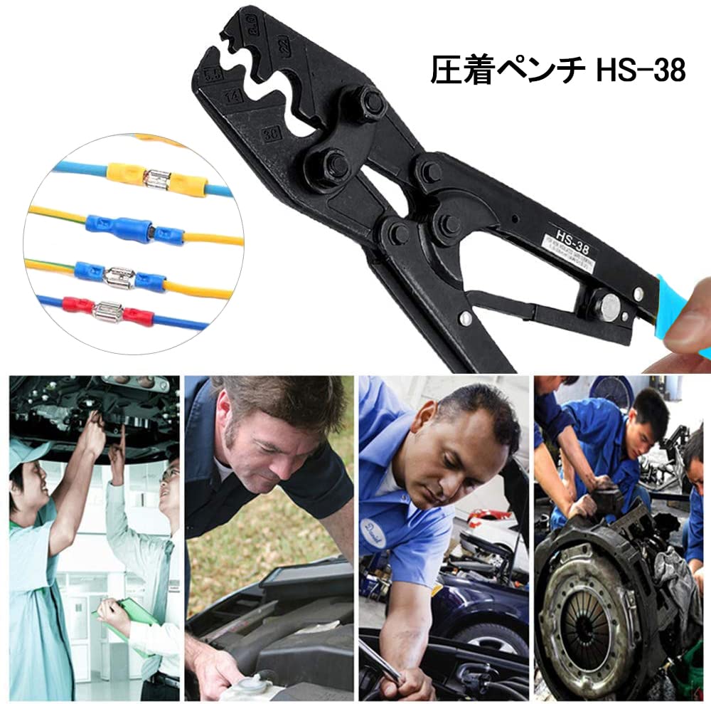 Odowalker Crimping Crimping Tool for Bare Crimp Crimping Crimping Crimping Compatible with Pliers, Electrician's Pliers, Terminals, Sleeves, Tool,