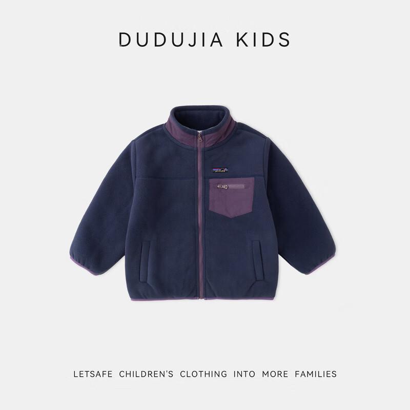 Dudu Family Children's Fleece-Lined Winter Sports Jacket