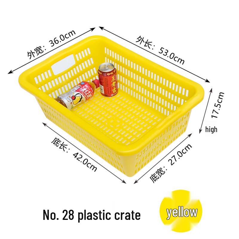 

Qianxing Plastic Rectangular Storage Baskets