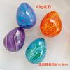 Flow Pattern Little Bear Squeeze Stress-Relief Sticky Love Soft Maltose Egg Venting Ball Slow Rebound Toy Holiday Gift