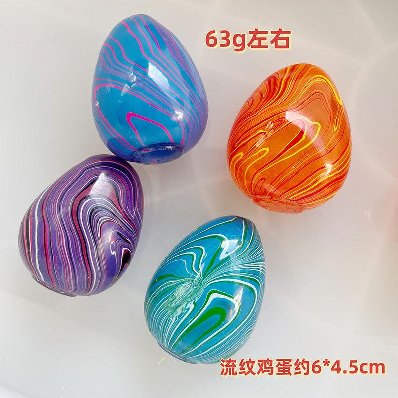 

Flow Pattern Little Bear Press Stress-Ease Sticky Love Plush Maltose Egg Venting Sphere Slow Rebound Toy Holiday Gift