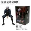 Anime Tokyo Ghoul Figure Kaneki Ken Action Figures Awakening Ver Desktop Decorations Pvc Model Japanese Dolls Hobbies Toys Gifts