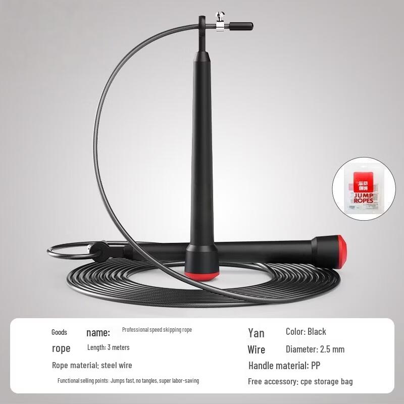 HANDUNYOU Racing Speed Jump Rope