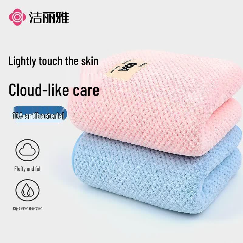 Grace 10A Antibacterial Super Absorbent Towel