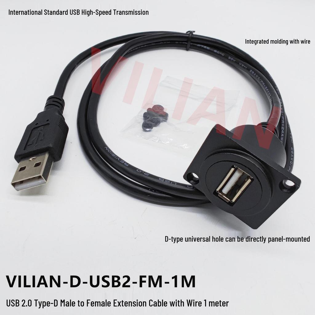 USB Type D Panel Mount Waterproof Female Socket (USB 2.0/3.0) for Digital Data Transfer