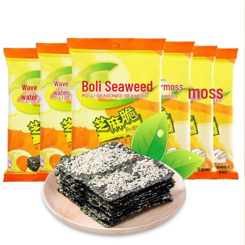 Boli Sesame Sandwich Seaweed Snacks