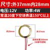 20 30 40 50 60 80 -160 Mm Round Ring PI Polyimide Film Electric Heater Element Flexible Film Constant Plate HighTemperature