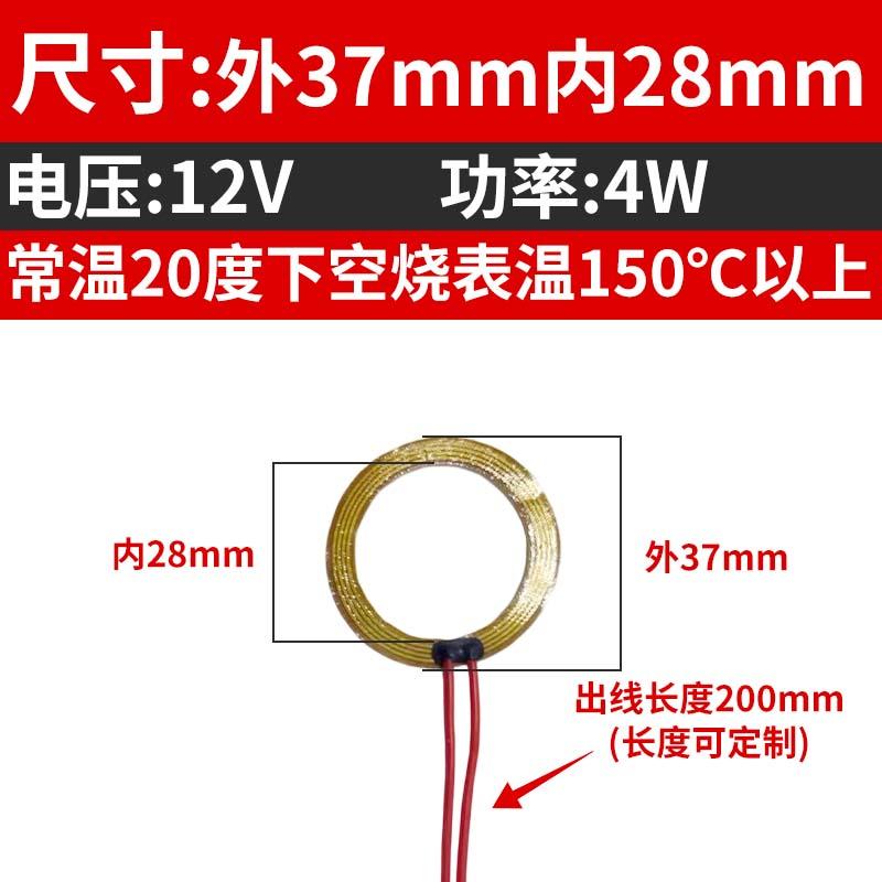 20 30 40 50 60 80 -160 Mm Round Ring PI Polyimide Film Electric Heater Element Flexible Film Constant Plate HighTemperature