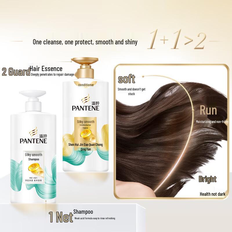 Pantene Amino Acid Silky Smooth Shampoo & Conditioner Set