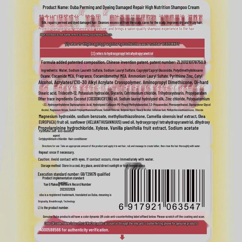 Oba L1 High Nutrition Repair Shampoo