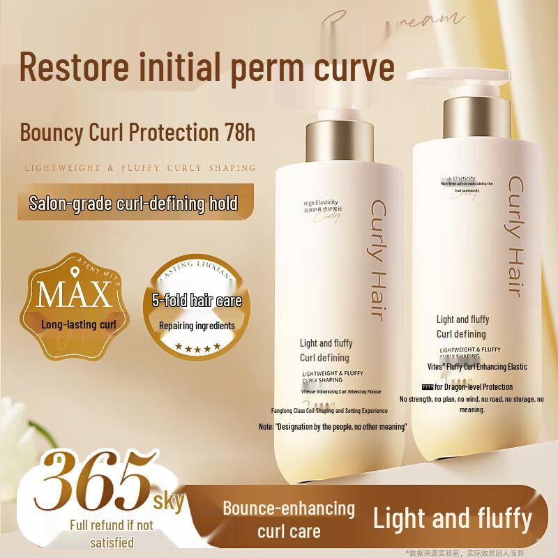 Vitesse Leave-in Curl Enhancer