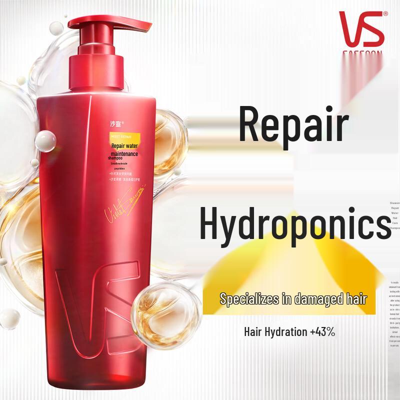 Vidal Sassoon Repair & Hydrate Shampoo
