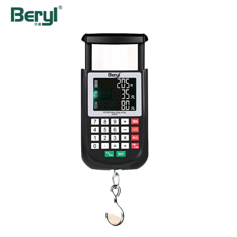 

Beryl BYG05 Portable Digital Handheld Scale