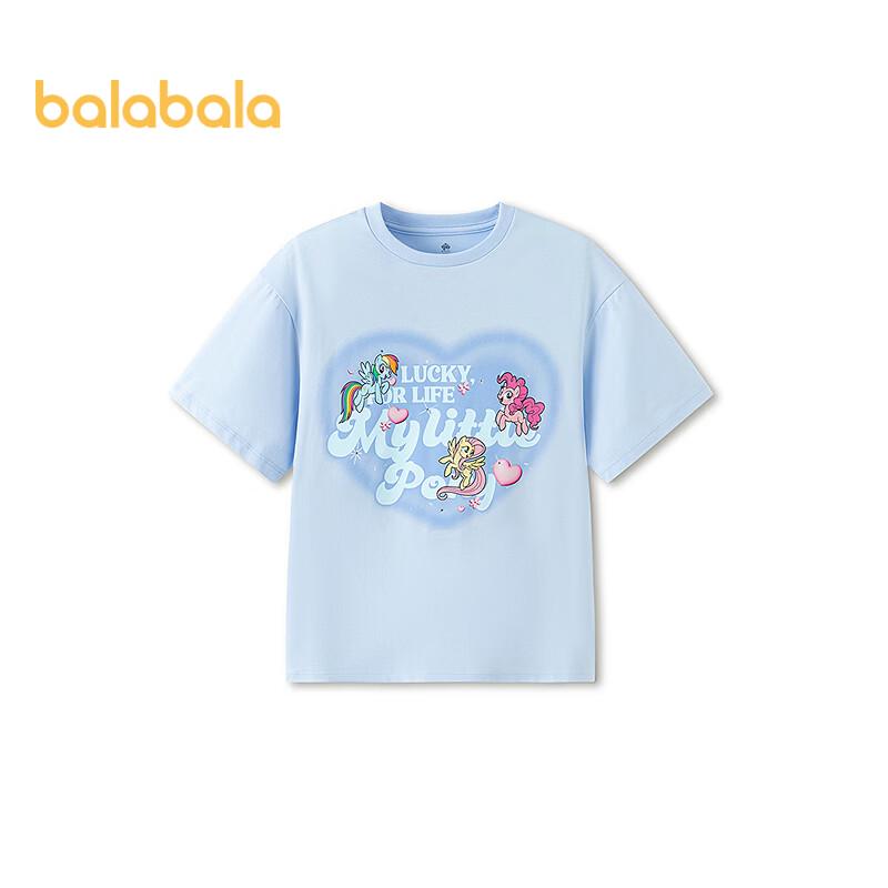 

Balabala Girls My Little Pony Short Sleeve T-Shirt 165